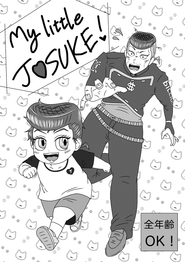 My little JOSUKE!//My dear OKUYASU!