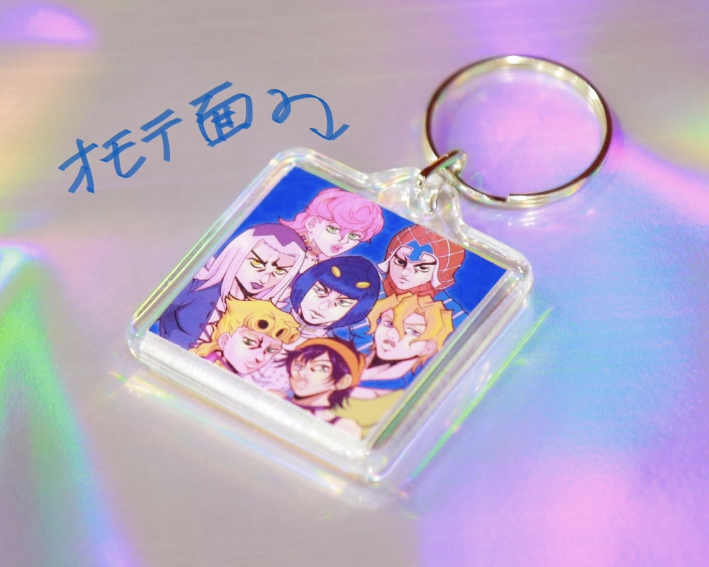 護チと暗チ　タッチで繋がる！キーホルダー