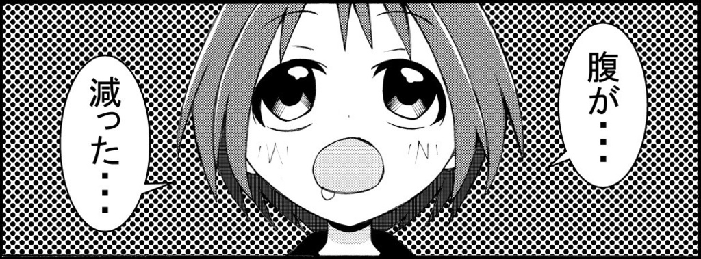 正邪と針妙丸のアマノジャクの里