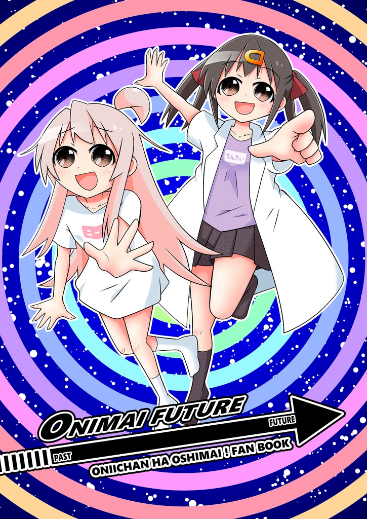 ONIMAI FUTURE
