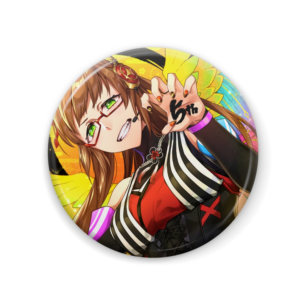 【5周年記念】来祝ろな缶バッジ(57mm)