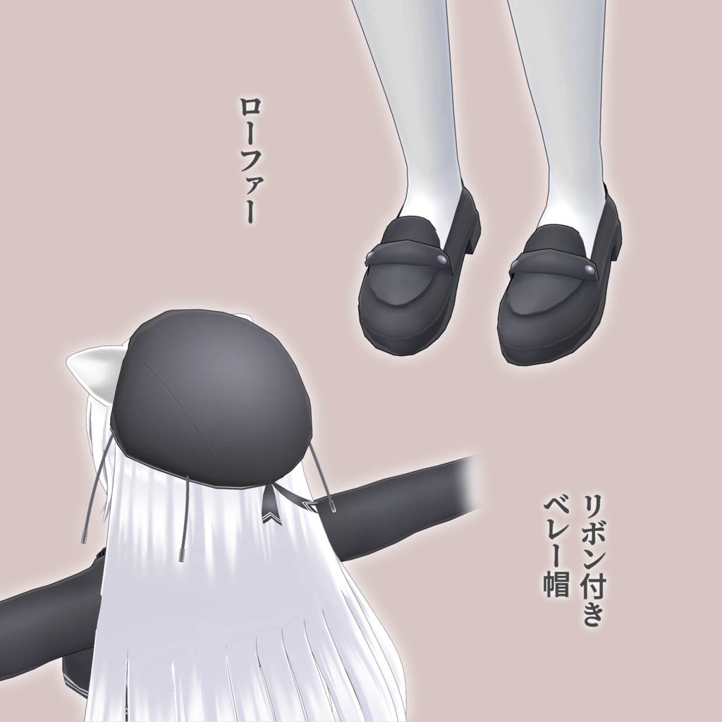 【量産型のらきゃっと向け】ますきゃっと学園制服