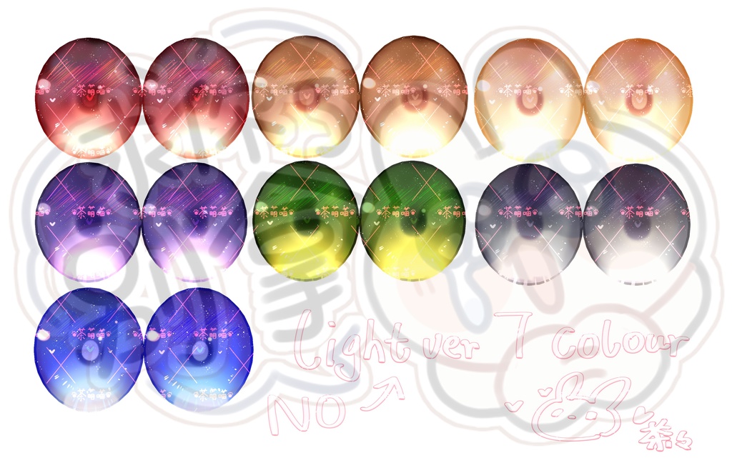 Sue 透羽ちゃん用 EYEテクスチャ