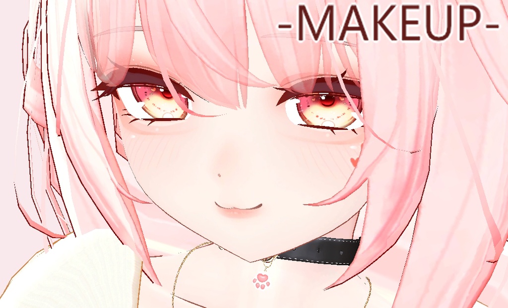 【舞夜向け】暖かい瞳・メイク