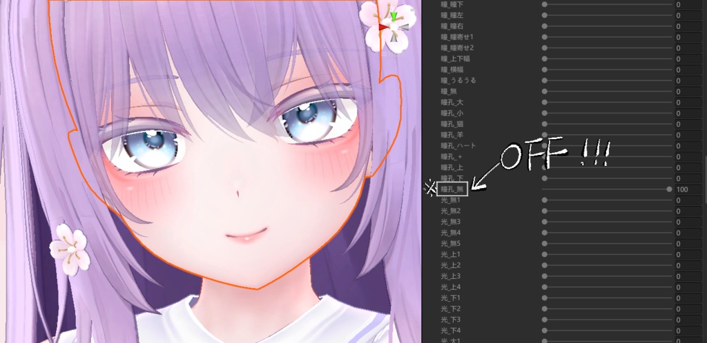 【梦の瞳】For Moe