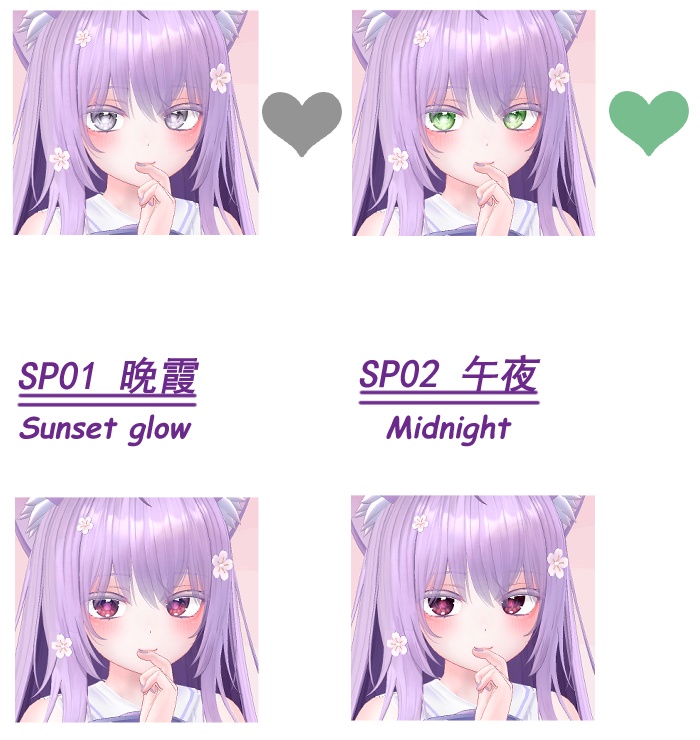 Moe Moon Eye Texture Package