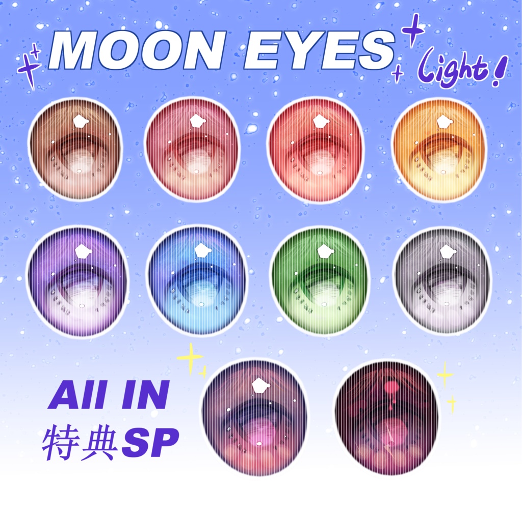 Moe Moon Eye Texture Package