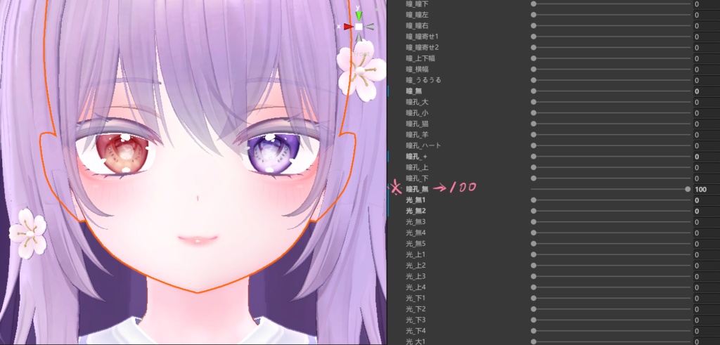 Moe Moon Eye Texture Package