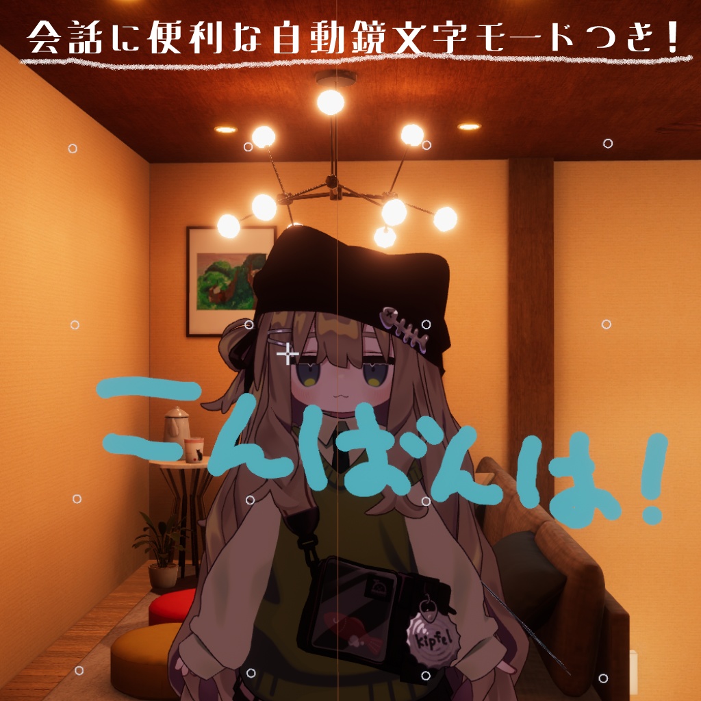 よつばぺん【MA対応】