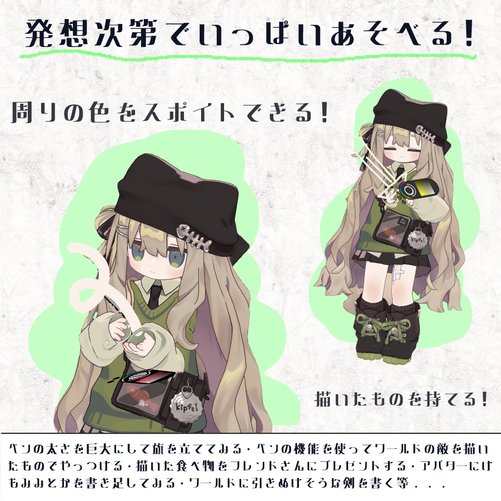 よつばぺん【MA対応】