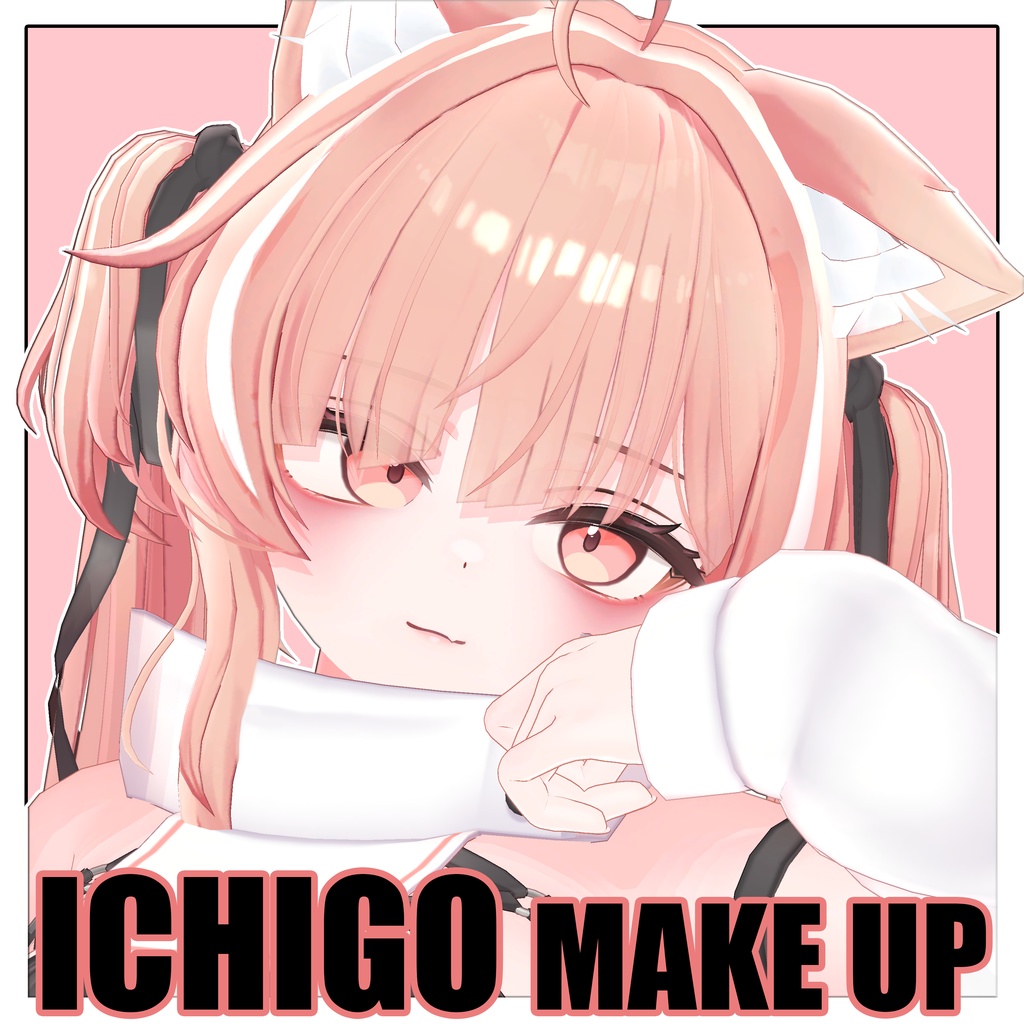 [イチゴ] Ichigo make up