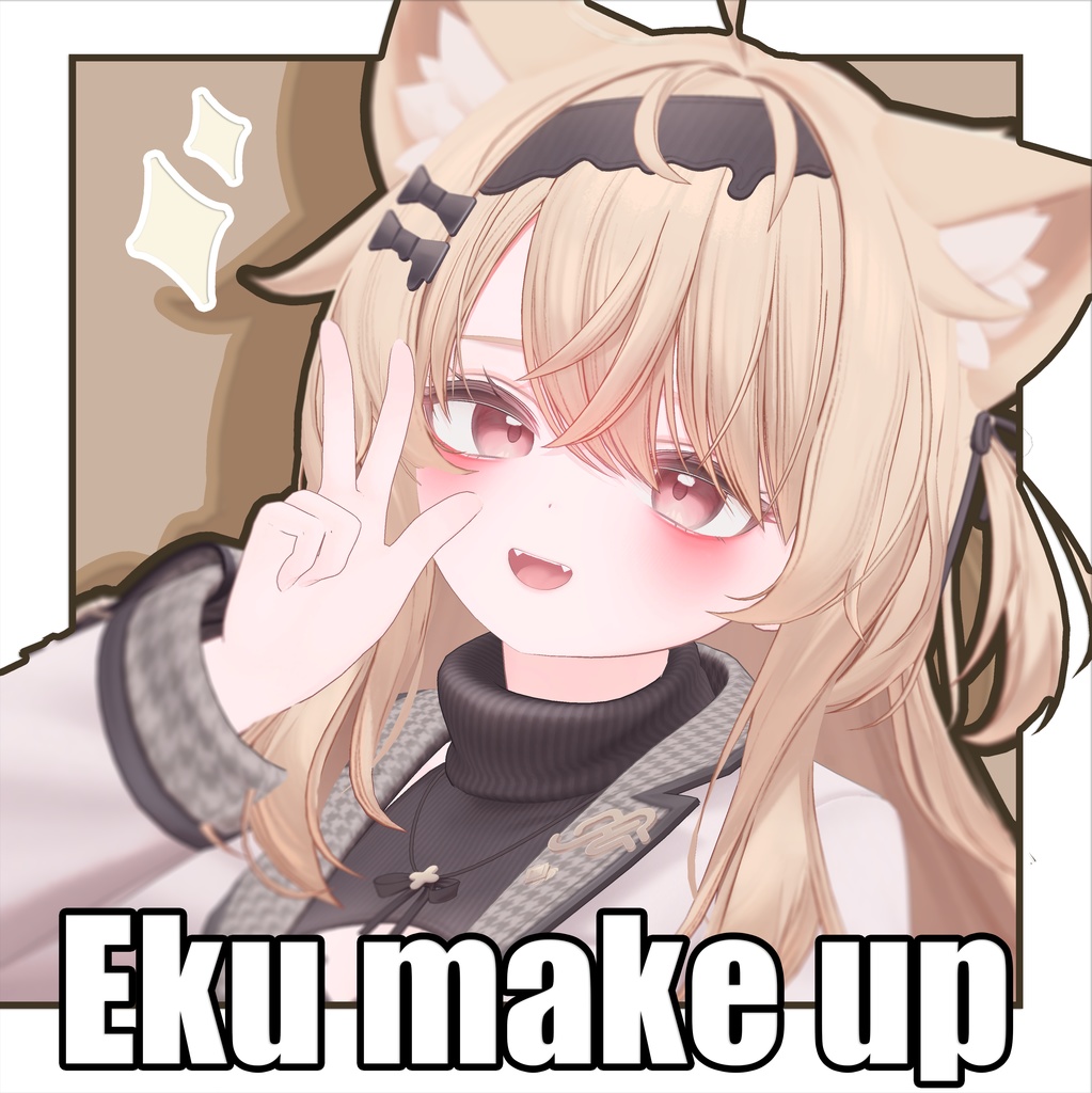 [エク] Eku make up