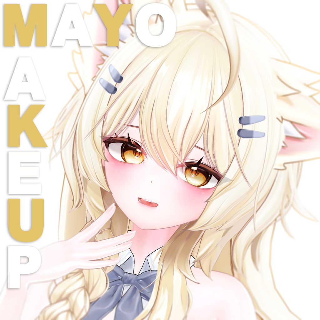[まよ] MAYO make up