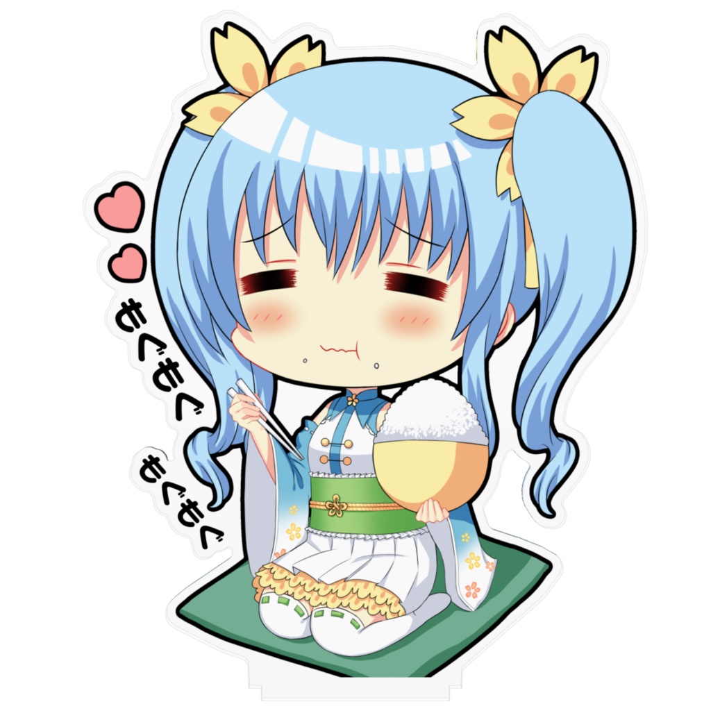 I LOVE ひがしゆり もぐもぐ黄桜すい【+特典ボイス】