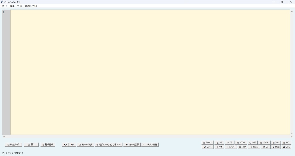 CodeCrafter1.1