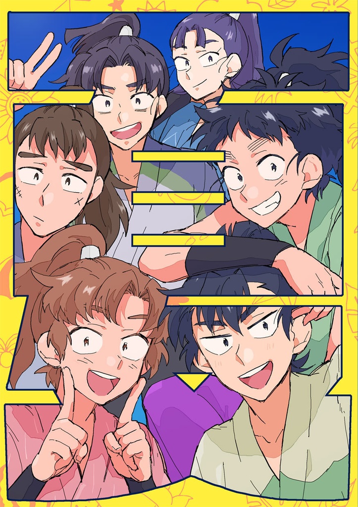 夏の六年生の本