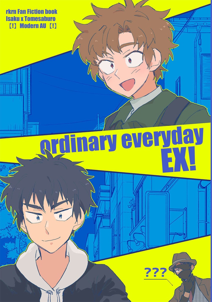 ordinary everyday EX!