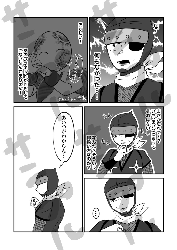 二度あることは三度ある!!