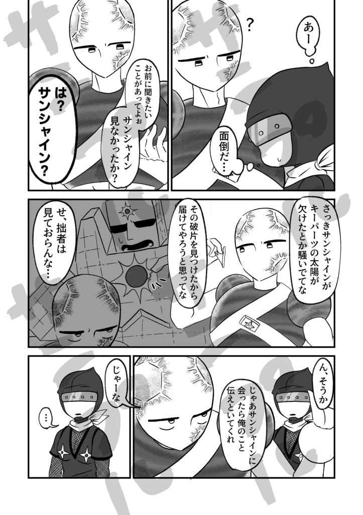 二度あることは三度ある!!