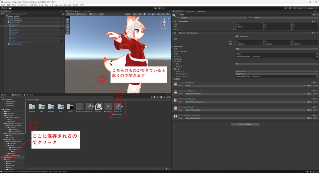 無料 シャガ君用もちふぃった~順変換プロファイル