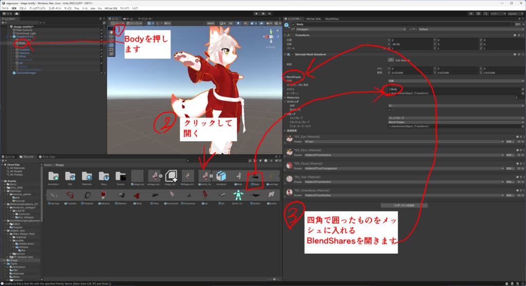無料 シャガ君用もちふぃった~順変換プロファイル