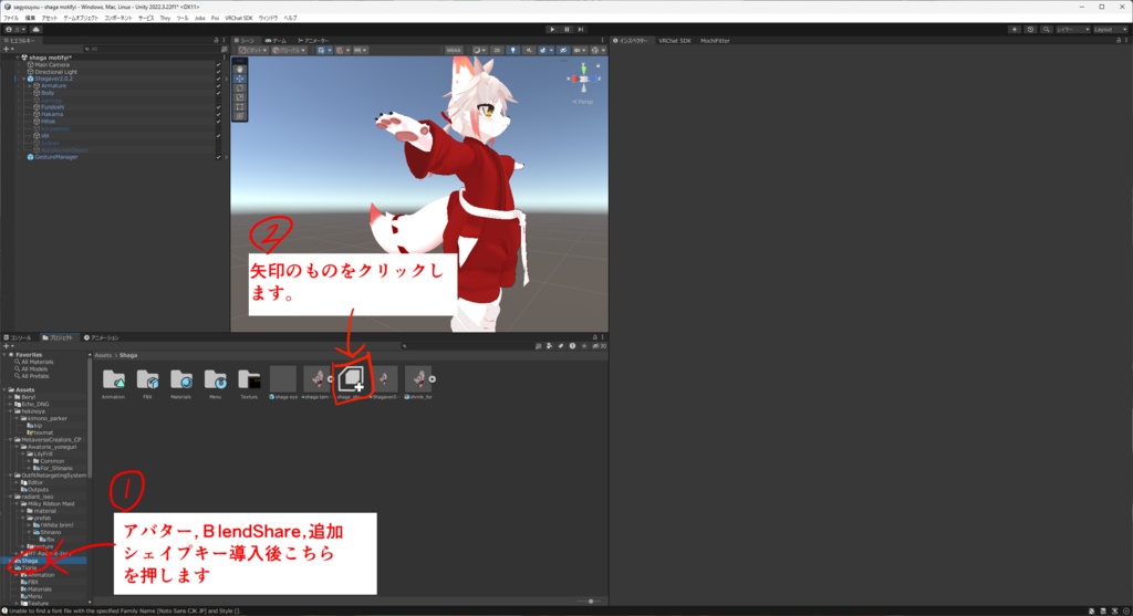 無料 シャガ君用もちふぃった~順変換プロファイル