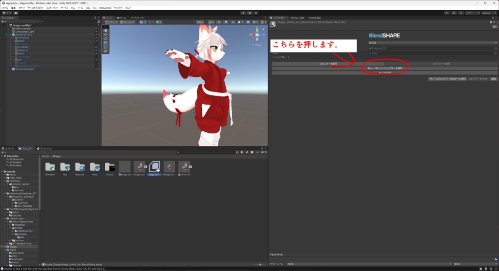 無料 シャガ君用もちふぃった~順変換プロファイル