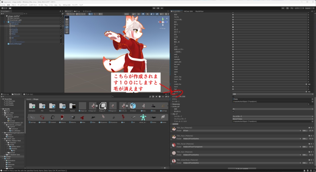 無料 シャガ君用もちふぃった~順変換プロファイル