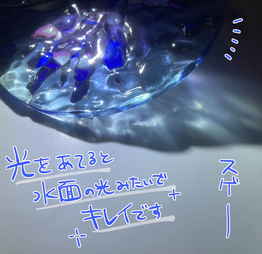 水面アクリルキーホルダー・ユイ