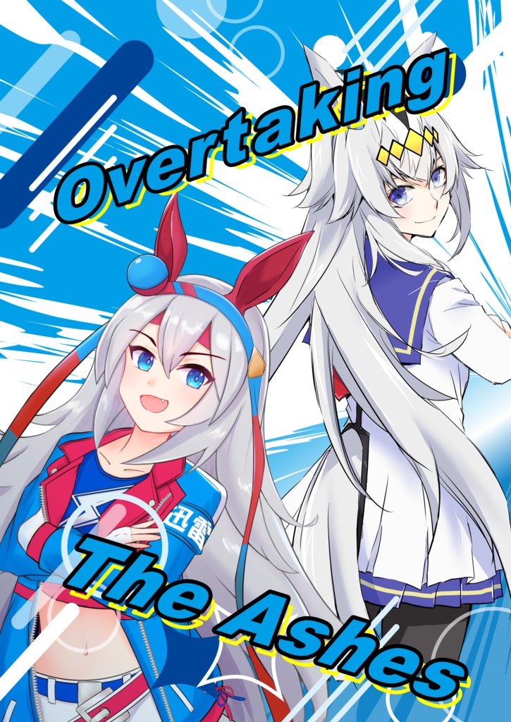  TokaiTeioTrip