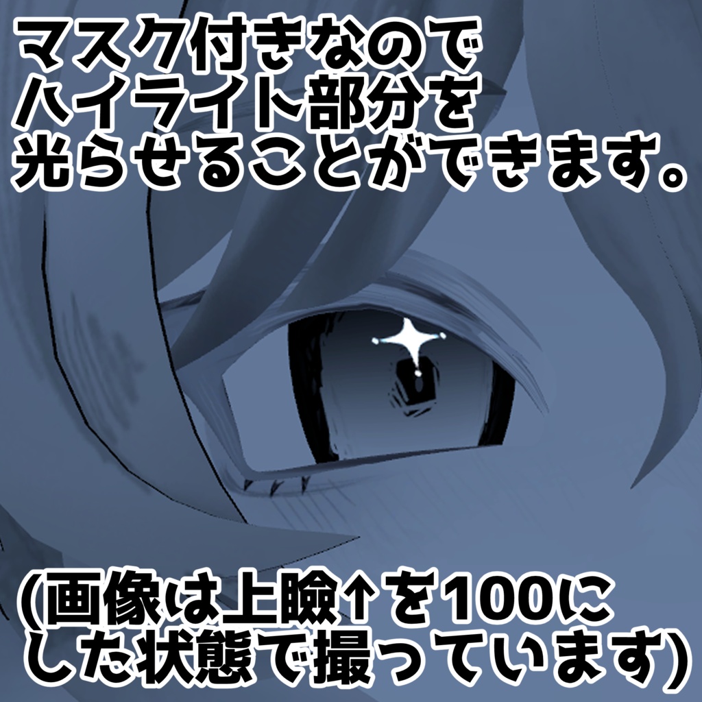 【ミヴョル専用】キラグラデアイテクスチャ