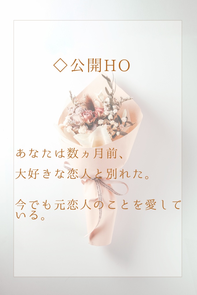 無料CoC『Auto couTure』