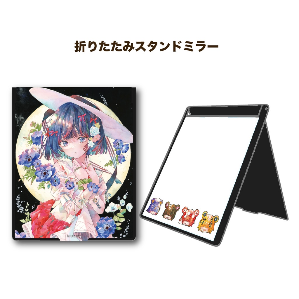 【自家通販】スタンドミラー「青模様、月景色」