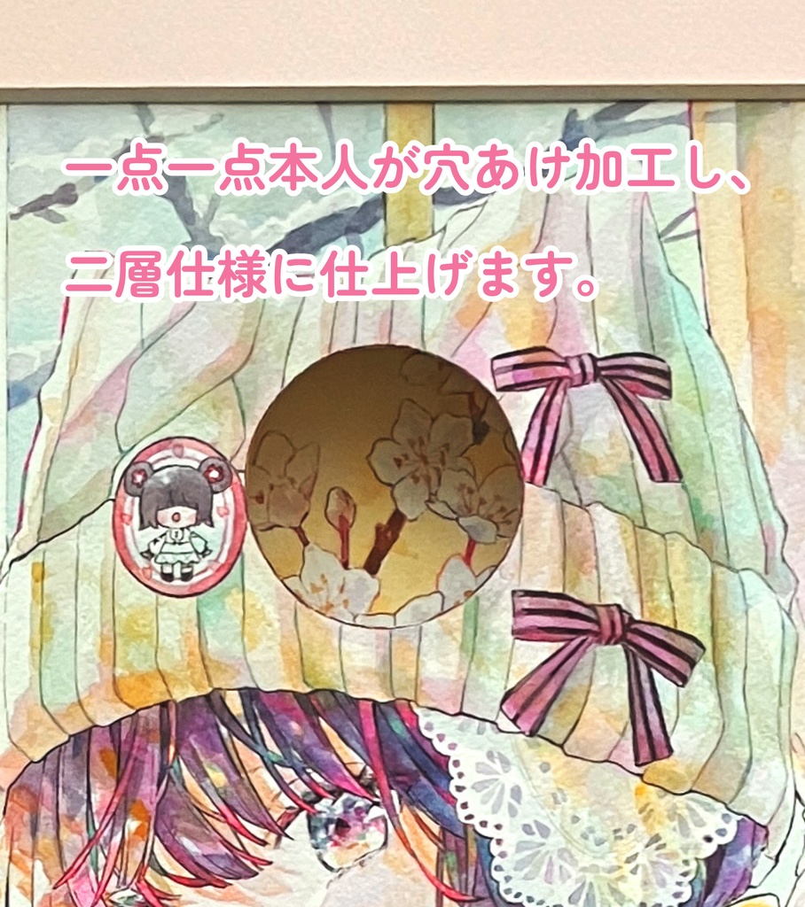 額装複製原画『春来にけらし』