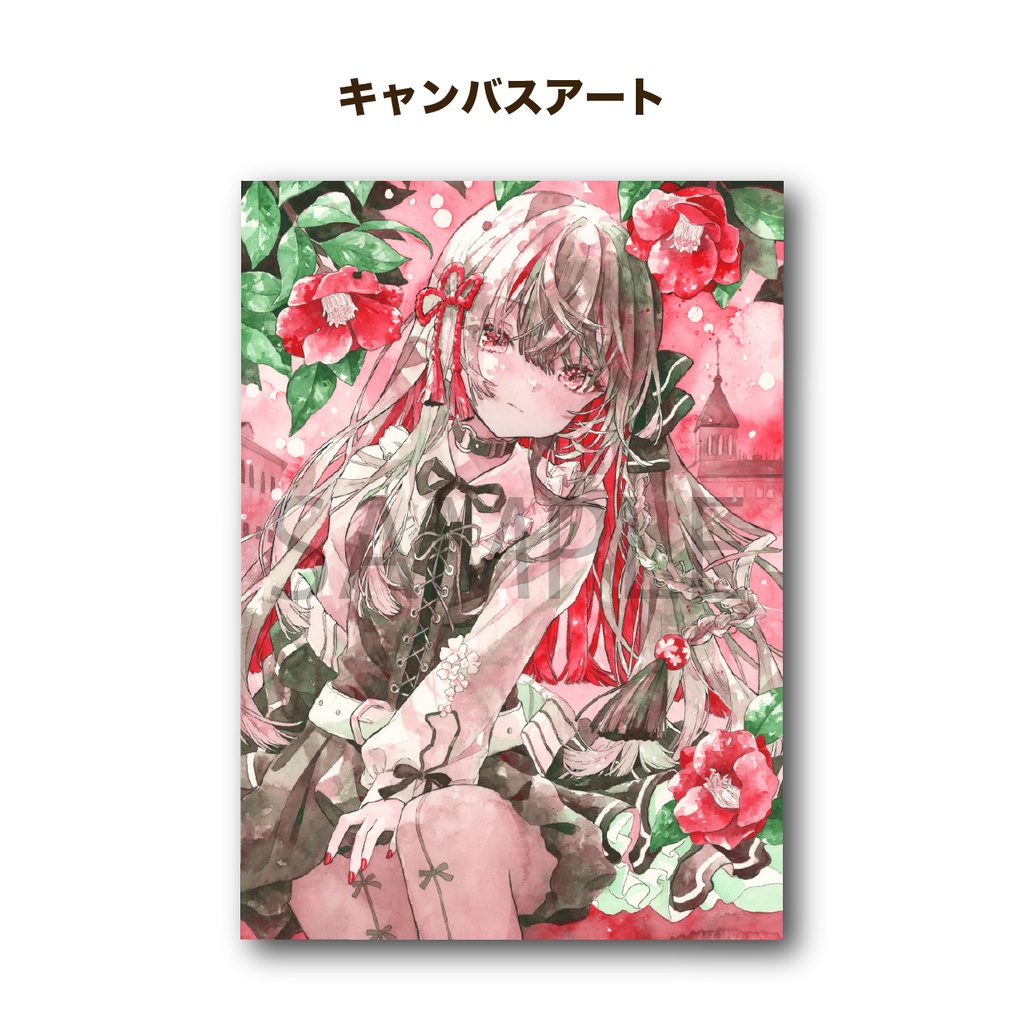 【自家通販】キャンバスアート「赤雪姫」