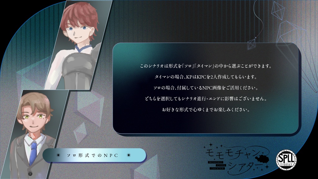 雨、ときどき聖女 SPLL:E108563