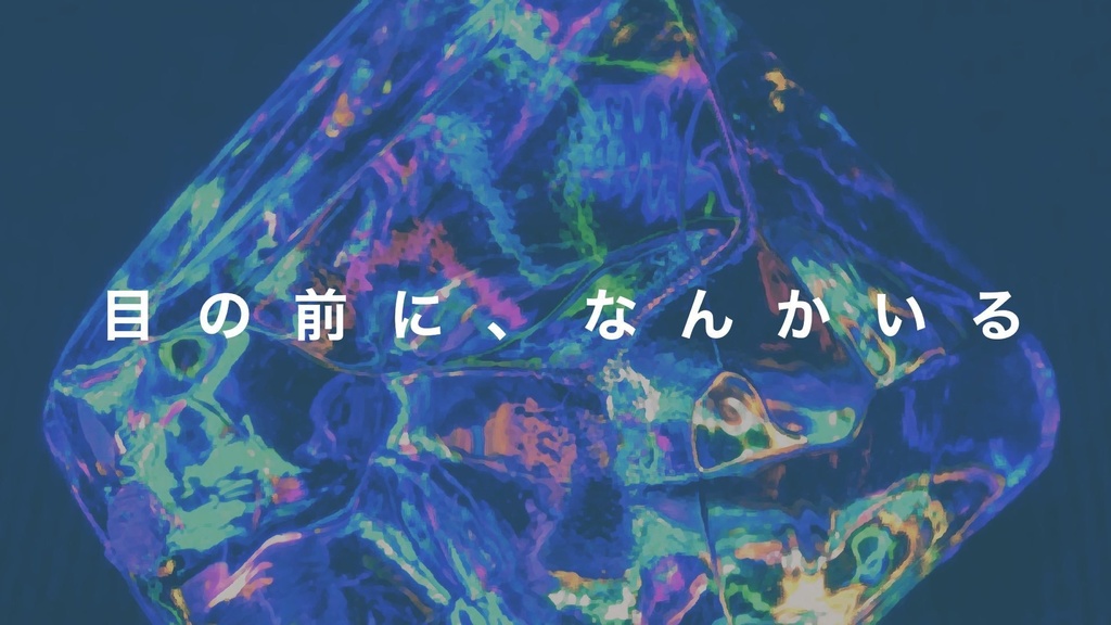 フランスパンの行進 SPLL:E109771