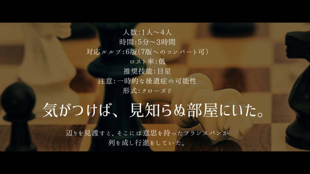 フランスパンの行進 SPLL:E109771