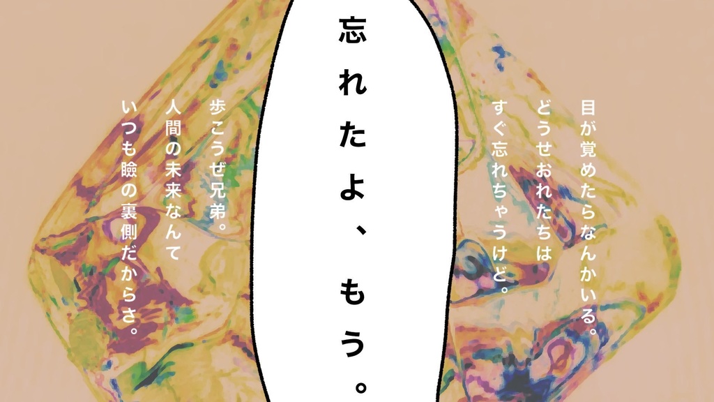 フランスパンの行進 SPLL:E109771