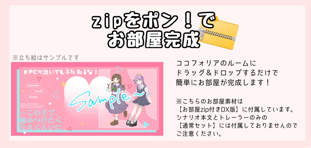 KPCが泣いてもふた取るな! SPLL:E198626