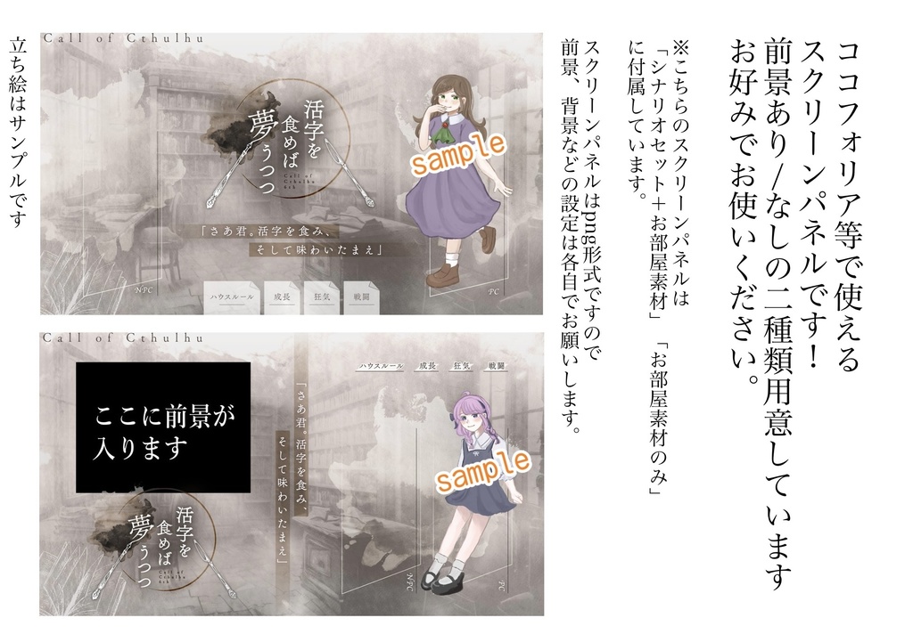 活字を食めば夢うつつ SPLL:E196013