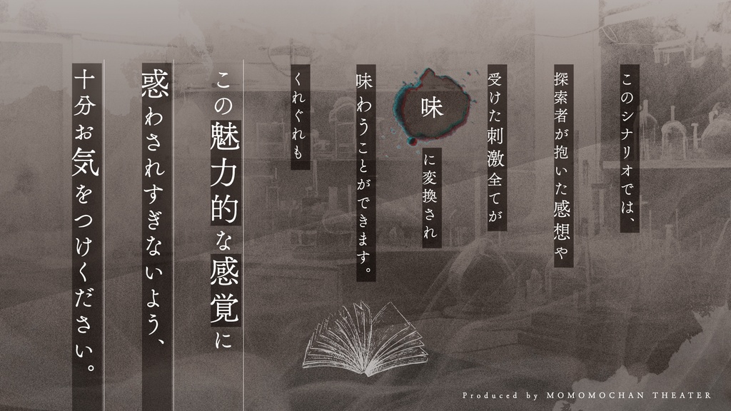 活字を食めば夢うつつ SPLL:E196013