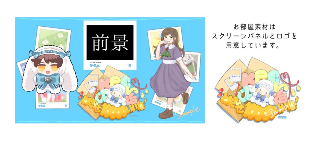 KPCぬい活めざせ10000いいね!SPLL:E196654