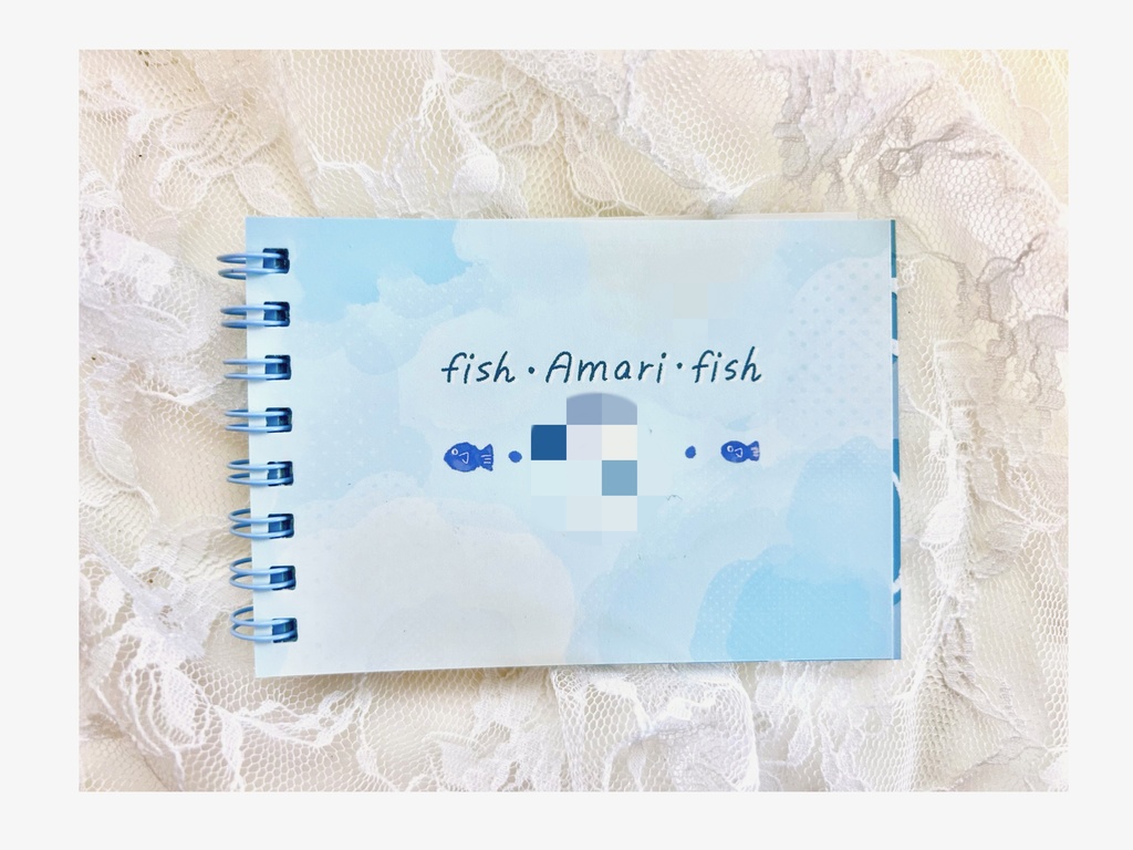 【期間限定】「アクアリュームの守り人」書籍版