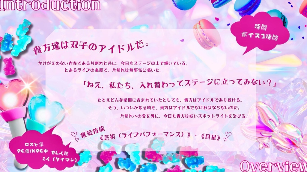 スポットライトはふたつでいい 改訂版 SPLL:E190739