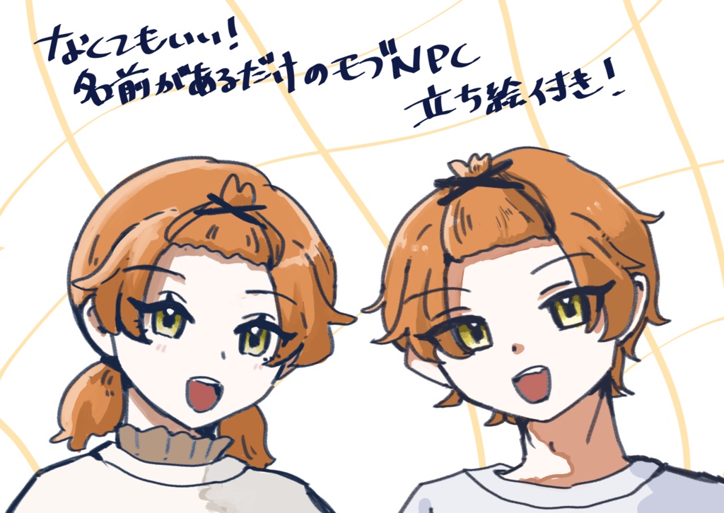 【頒布開始&セール】落ちたら死!クトゥルフ神話一夜漬け SPLL:E186321
