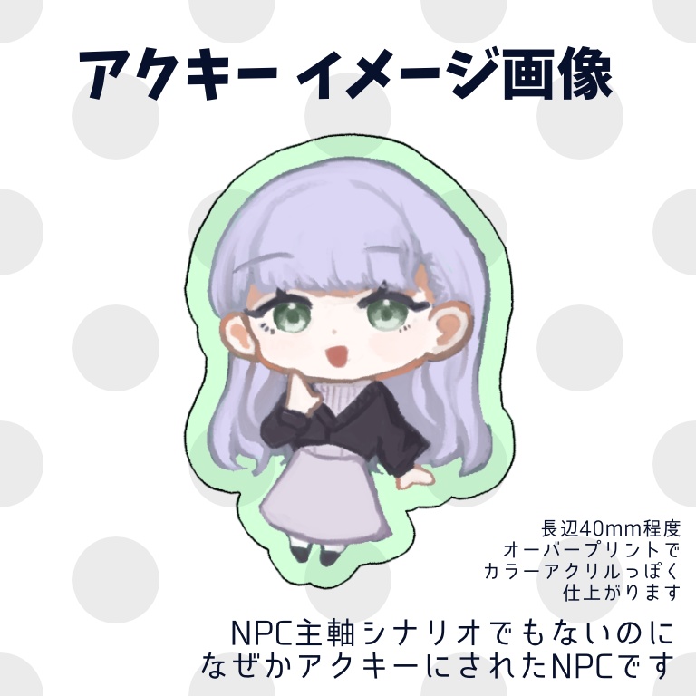 【10/31~】ドパが消えてもドパりたい!書籍版/試し読み