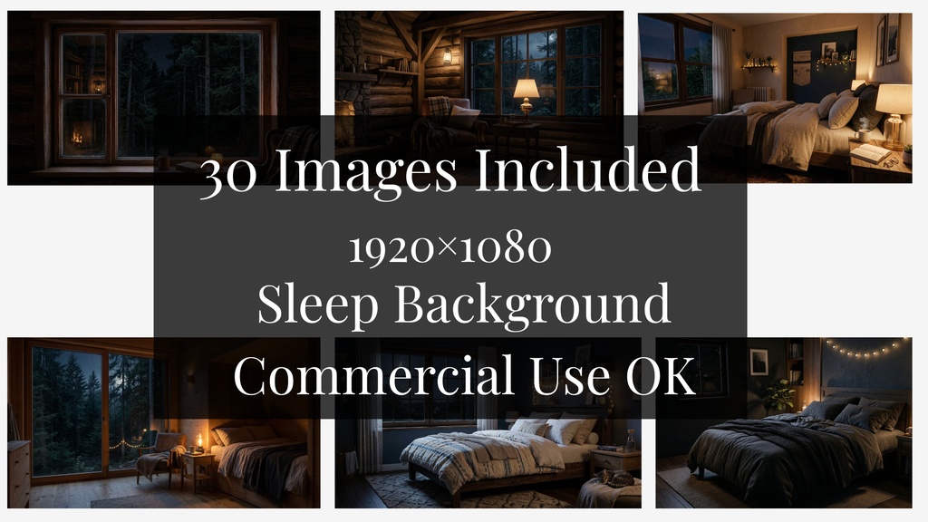 【睡眠動画背景素材】Cozy Room Sleep Background Pack(30枚 / 1920×1080 / 商用利用OK / ASMR / 作業用BGM)