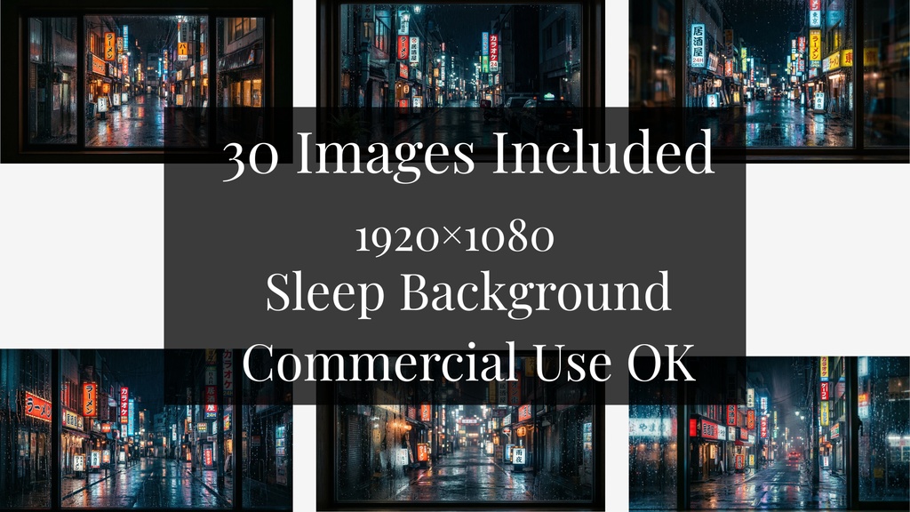 【睡眠動画背景素材】Night City Window Sleep Background Pack(30枚 / 1920×1080 / 商用利用OK / ASMR / 作業用BGM)