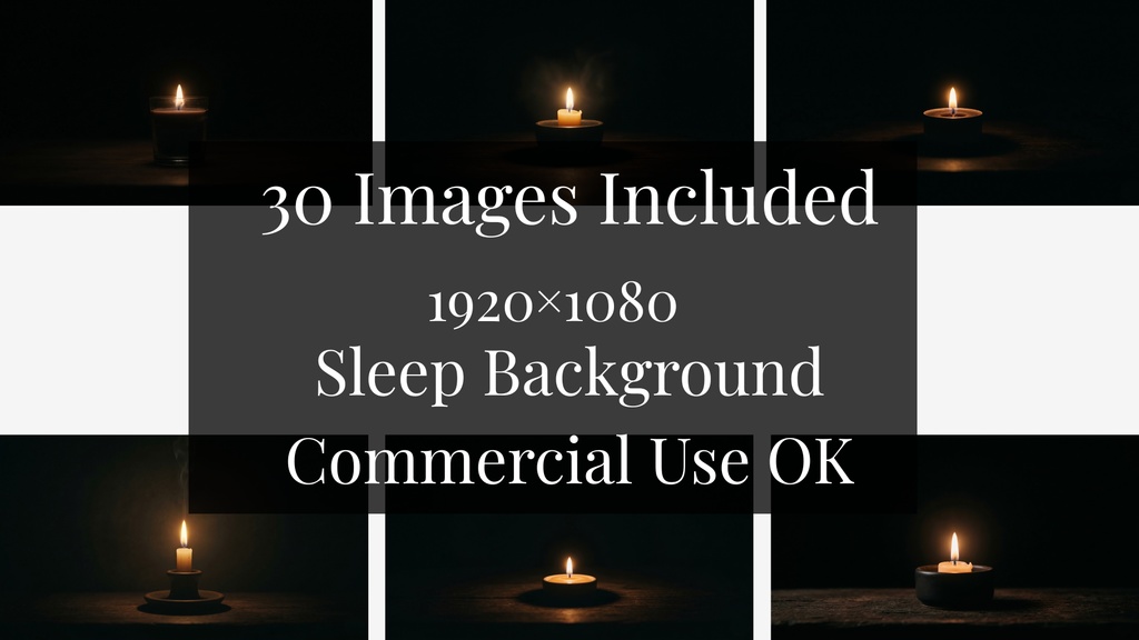 【睡眠動画背景素材】Black Screen Sleep Background Pack(30枚 / 1920×1080 / 商用利用OK / ASMR / 作業用BGM)